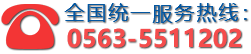 昆明旅行社電話